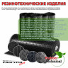Техпластина 2Ф-I-ТМКЩ-С 10мм 1.0x1.0 м