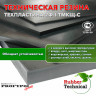 Техпластина 2Ф-I-ТМКЩ-С 30мм 1.0x1.0 м