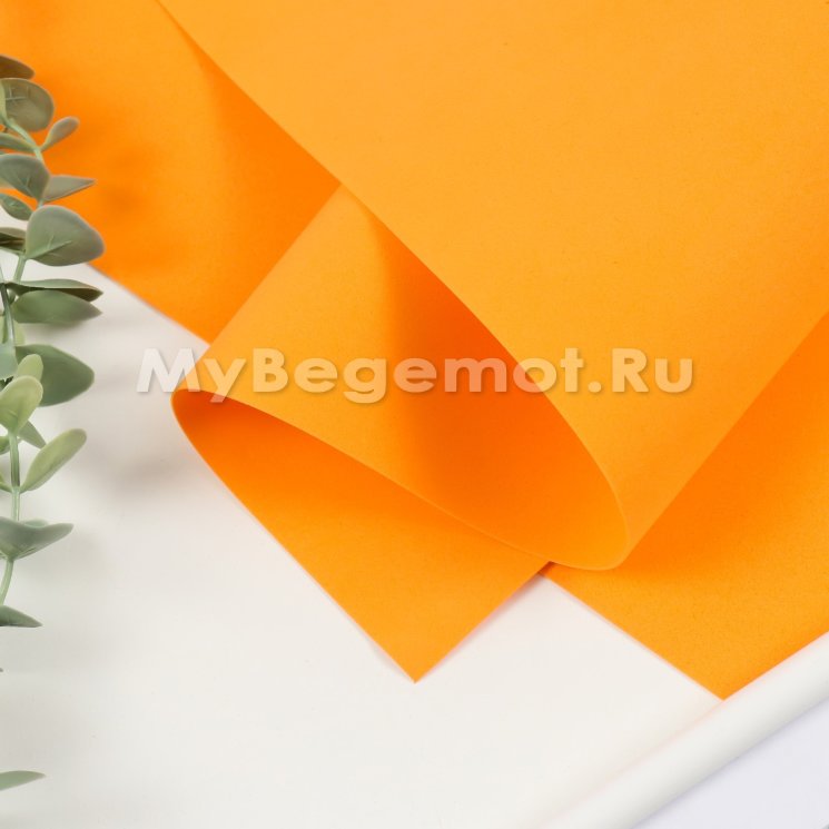 Иранский фоамиран 1 мм 60х70см, оранжевый #125