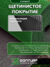 Коврик щетинистый придверный DonTurf (травка) 0,6x0,9 м, #163 зеленый