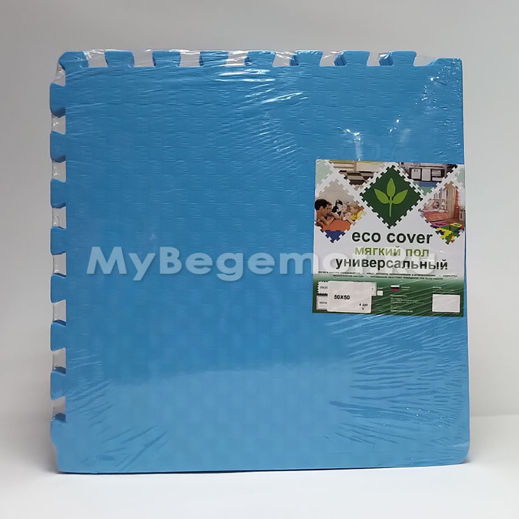 Мягкий пол, коврики-пазлы 50x50x1.4 см, голубой