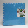 Мягкий пол, коврики-пазлы 50x50x1.4 см, голубой