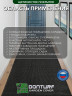 Коврик щетинистый придверный  DonTurf (травка) 0,9x1,5 м, #139 черный