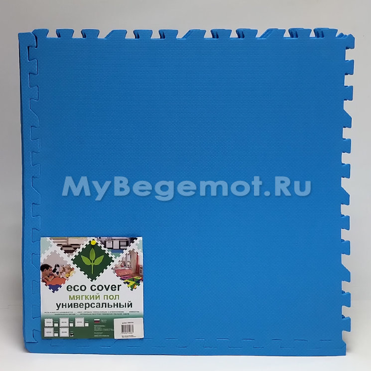Набор мягких плиток (коврик-пазл) 60х60x0.9 см, синий