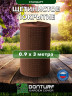 Щетинистое покрытие DonTurf (травка) 0,9x3,0 м, #135 коричневое