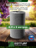 Щетинистое покрытие DonTurf (травка) 0,9x5,0 м, #128 серый металик