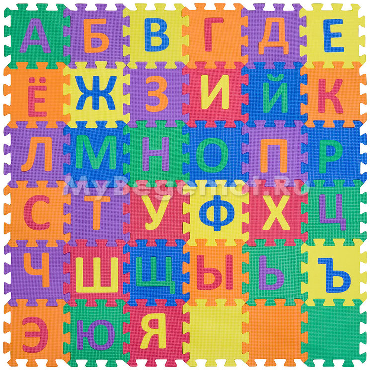 Развивающие коврики-пазлы, набор Funkids™ "Алфавит-3-001"