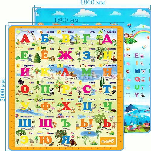  Детский коврик MamboBaby "Русский и Английский алфавит" 200*180*0.5 см