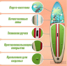 Sup Board Сап доска SHAMAN PALMA 330Х81Х15 (Витрина)
